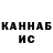 Метадон methadone shai310