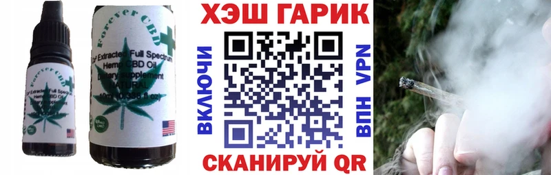 Печенье с ТГК марихуана  Новая Ляля 