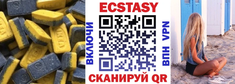 ссылка на мегу маркетплейс  купить наркоту  Новая Ляля  Экстази louis Vuitton 
