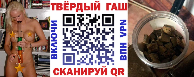 Гашиш ice o lator  Новая Ляля 