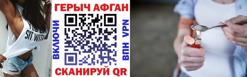 ГЕРОИН гречка цены Новая Ляля