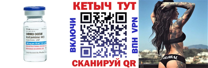 как найти закладки Новая Ляля MEGA рабочий сайт КЕТАМИН ketamine