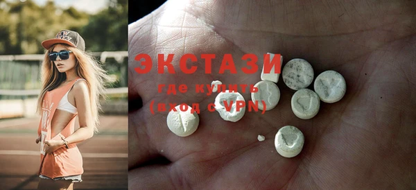ECSTASY Алексин