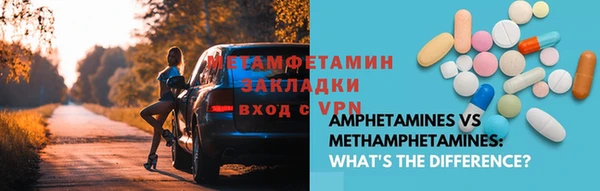 прущая мука Пестово