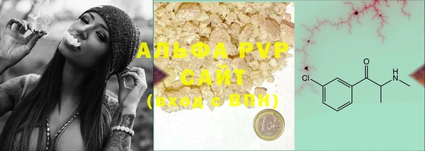 гашиш Ельня