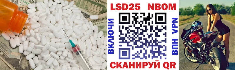 Лсд 25 экстази ecstasy  купить закладку  Новая Ляля 