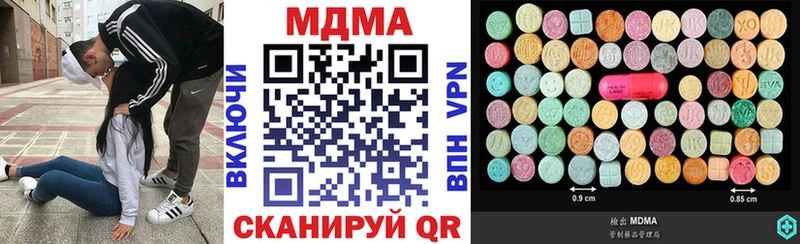 MDMA молли  Новая Ляля 