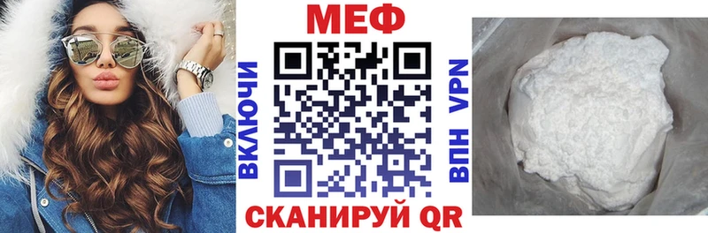МЯУ-МЯУ 4 MMC купить наркотики цена Новая Ляля