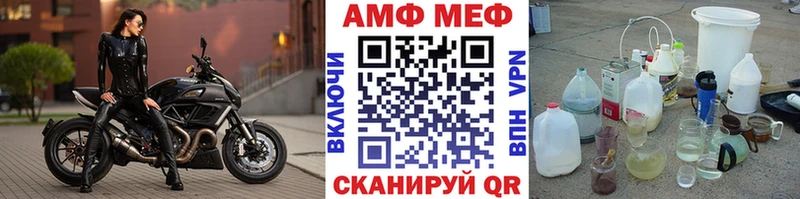 Первитин Декстрометамфетамин 99.9%  блэк спрут tor  Новая Ляля 