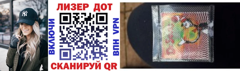 где продают наркотики  Новая Ляля  Наркотические марки 1,5мг 