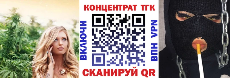 Дистиллят ТГК жижа ОМГ ОМГ ССЫЛКА Новая Ляля купить наркоту