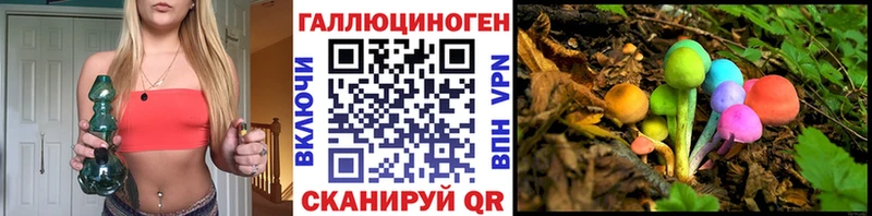 продажа наркотиков  Новая Ляля  Галлюциногенные грибы прущие грибы 